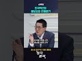 조국혁신당 홍보요정 한동훈 shorts 한동훈 조국혁신당