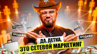 Честно о сетевом. Правильное решение. Михаил Михайлов