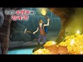 How to get the treasure of Emperor Ashoka! , Hidden Treasure Stories | Hindi Kahaniya Stories in Hindi