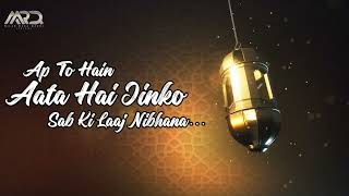 Ey Hasnain Ke Nana Lyrical by @MiladRazaQadri | New Video 2023 Super Hit Kalam