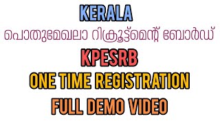 KPESRB  One Time Registration | Full demo Video | Step by step