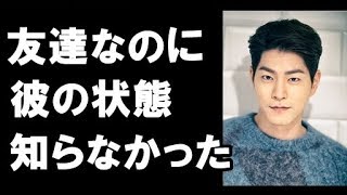 ホン・ジョンヒョン、キム・ウビンの容態に言及「一緒に仕事がしたい」