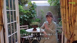 吉谷桂子さんおすすめ「ラタン調フェンスシリーズ」