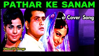 Pathar ke sanam cover song | Mohammed Rafi cover song | Patthar Ke Sanam 1967 Songs | Uttam27 Songs