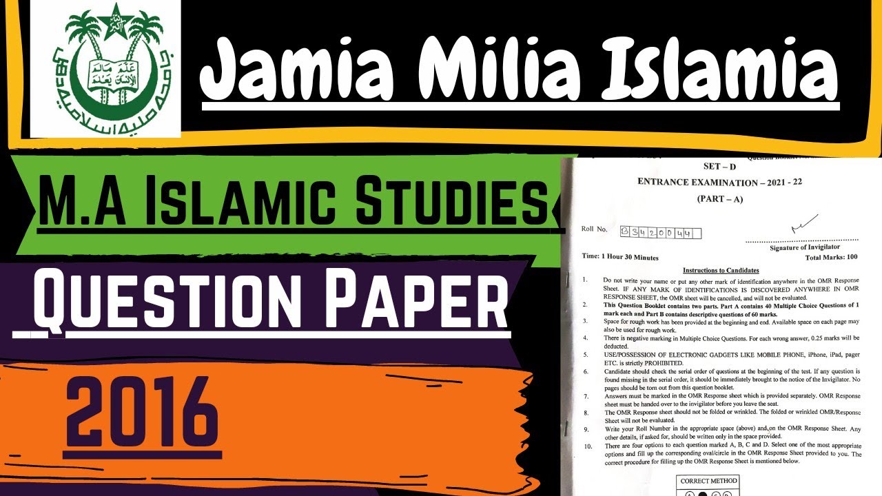 MA Islamic Studies | Question Paper | 2016 | Jamia Millia Islamia - YouTube