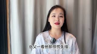 四川上门女婿怒杀妻子，自首后痛哭：17年当牛做马却被戴绿帽