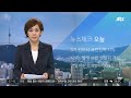 kbo 방역 수칙 위반 nc 선수들 대상 상벌위 개최 jtbc 아침 u0026