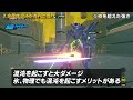 1.4ガチャ終了間近！星見雅引くだけで変わるゲーム要素【ゼンゼロ】＃星見雅　　＃ゼンゼロ