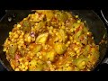 ककोड़ा और चना दाल की सब्जी ककोरे की सब्जी खेक्सी की सब्जी kantola ki sabji spiny gourd curry