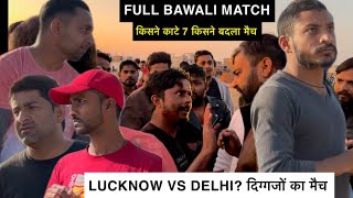 Wakeel vs Lala || Bheem vs Hind ||