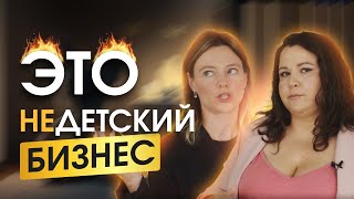 Как открыть частный детский сад: все о Монтессори-садах и подводных камнях 