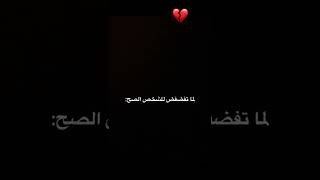 #فضفضة🥲💔