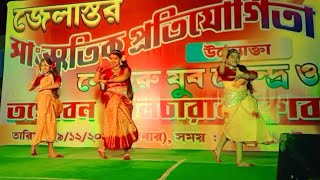 Rangabati X Noya Daman X Nisha lagilo || Folk Mash Up||District Level competition || Nrityashree