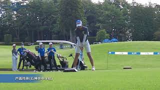 【PGAジュニア選手権/関東チーム女子・ティショット集】