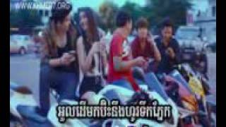 ជាសង្សារនឹងគ្នាយូរហើយ (Vnasak Slow) M060