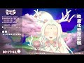 【尹鹿 iniciel】收益化感謝歌回精華 gumi king