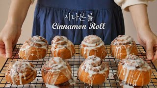 겉 바삭, 속 촉촉 시나몬롤 ( Cinnamon Roll ) ∣ Blessing Cookie 축복쿠키