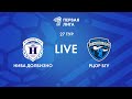 LIVE | Нива Долбизно — РЦОР БГУ