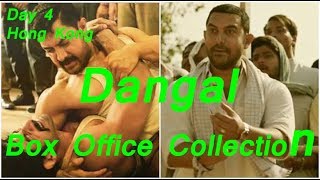 Dangal Box Office Collection Day 4 Hong Kong