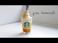 y.na 홈카페_ 카페 놀이, 홈카페 놀이, Homecafe, Homemade Coffee