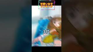 ［ポケカ］可愛い女の子ランキング（圧倒的主観） #ポケカ #ポケモン #ポケモンカード #short #shorts #異論は認める