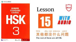 Hsk Standard Course 3: Textbook \u0026 Audio | Lesson-15 |