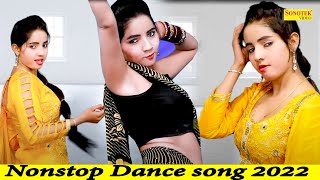 #Sunita_Baby_का_धमाकेदार_डांस I Alat Palat I Nonstop Dance Song I Dj Remix Song 2022 I sonotek Masti