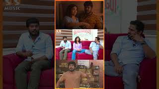 Natural-ஆ நடிக்கணும், அதே சமயம் கெட்டுறக் கூடாது... Kudumbasthan Team