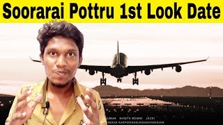 Soorarai Pottru First Look Release Date l Molaga Pattasu