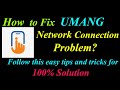 How to Fix UMANG App Network Connection Problem in Android & Ios | UMArnet Connection ErrorNG Inte