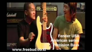 [프리버드] 350회 Todays Gear Fender USA American series Precision Bass 2008