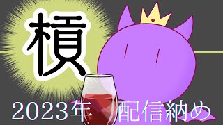 【#参加型配信】可愛い坊やおいでよ、面白い遊びをしましょう【#雀魂】