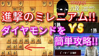 攻めの形作りまでは研究!!後は攻め潰せ!!ウォーズ七段の居飛車ミレニアムVS四間飛車135【将棋ウォーズ3分切れ負け】7/29