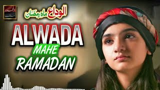 Nawal khan new naat 2024 || Alvida Alvida Mahe Ramzan- Official Video 2024 - Ramzan 2024
