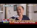 【tvbs】賒帳易遭騙！遇客欠款　店可索物抵押自保