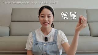 为什么要学一门外语？为什么我推荐学韩语？