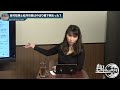 part１山口敬之より橋下徹氏へ、「男として恥ずかしくないのかよ！」山口敬之×さかきゆい【山口インテリジェンスアイ】