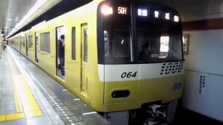 京急新1000形アルミ車YELLOW HAPPY TRAIN　浅草橋駅発車