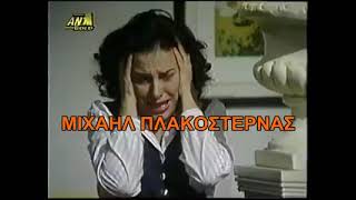 Η ΛΆΜΨΗ - ΙΑΓΟΣ ΕΝΑΝΤΊΟΝ ΑΣΤΈΡΗ, ΆΝΝΑ, ΚΑΤΕΡΊΝΑ ΚΑΙ ΒΊΡΝΑ