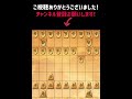 【鬼殺し】奇襲戦法の早さ！7秒でふんどしの桂が決まる。【将棋ウォーズ】