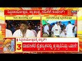 ಸಿದ್ದರಾಮೋತ್ಸವಕ್ಕೆ ಟಾಂಗ್ ಕೊಟ್ಟ dk shivakumar siddaramaiah u0026 ಟೀಮ್ ಗೆ ಠಕ್ಕರ್ ಕೊಟ್ಟರಾ ಡಿಕೆ news18