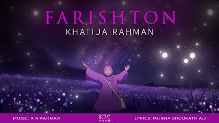Farishton | Khatija Rahman | Official Music Video