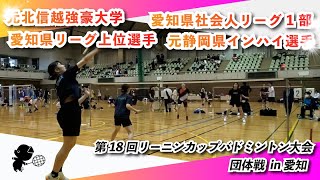 \\女子ダブルス/スーパショット連発！爆競り試合！