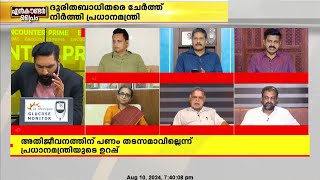 2020ലെഉരുള്‍പൊട്ടലിന്ശേഷം എനിക്ക് ഒന്നുമില്ല;24ലൂടെ സുകുമാരന്‍പറഞ്ഞു; ഇടപെടുമെന്ന് മന്ത്രി