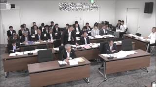 飯塚市議会　平成29年6月22日　総務委員会①