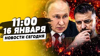 🔴 3 ЧАСА НАЗАД! ПУТИН ПОСТАВИЛ УЛЬТИМАТУМ КИЕВУ! РОССИЯ В ОГНЕ: СВО-шники ВЗВЫЛИ! | НОВОСТИ СЕГОДНЯ