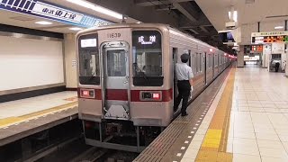 【発車メロディー変更】東武鉄道 東上線 池袋駅発車メロディー変更 1番、2番、4番ホームの発車メロディー撮影