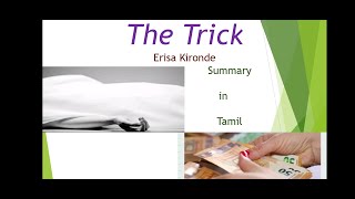 The Trick by Erisa Kironde Summary in Tamil