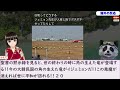 済州航空炎上事故で犯行声明！日本人の名前で送りつけられ韓国の反応は？　24 12 30報道【ニュース･スレまとめ･海外の反応･韓国の反応】