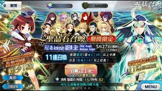 Cba Fgo